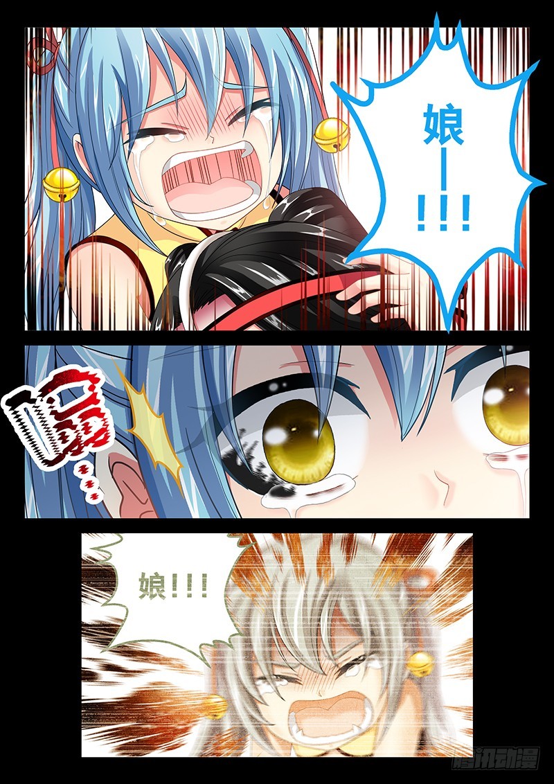 035-5是我杀了我娘7