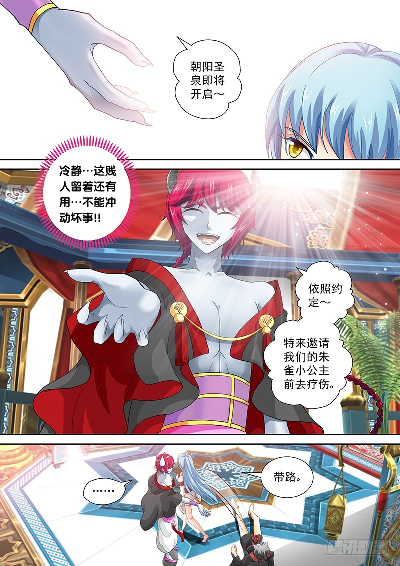 020-6狗男男！！！9