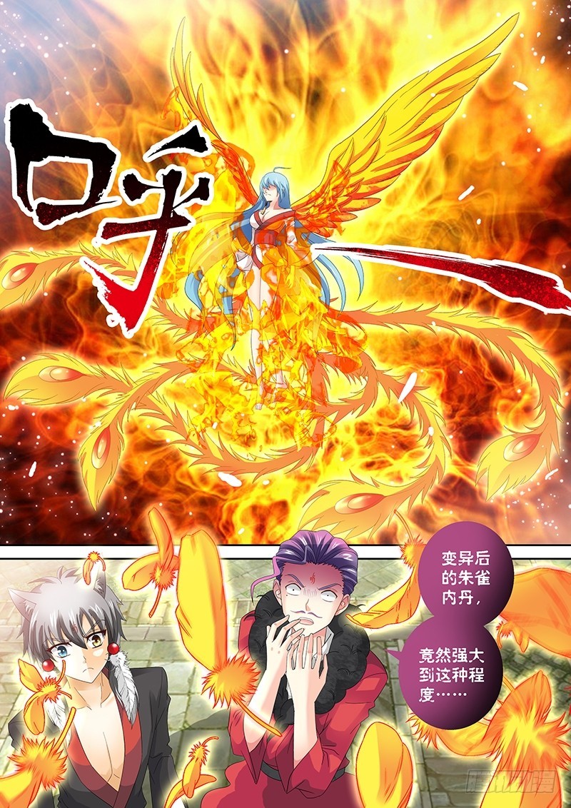 022-4吃货生鸟啦！5