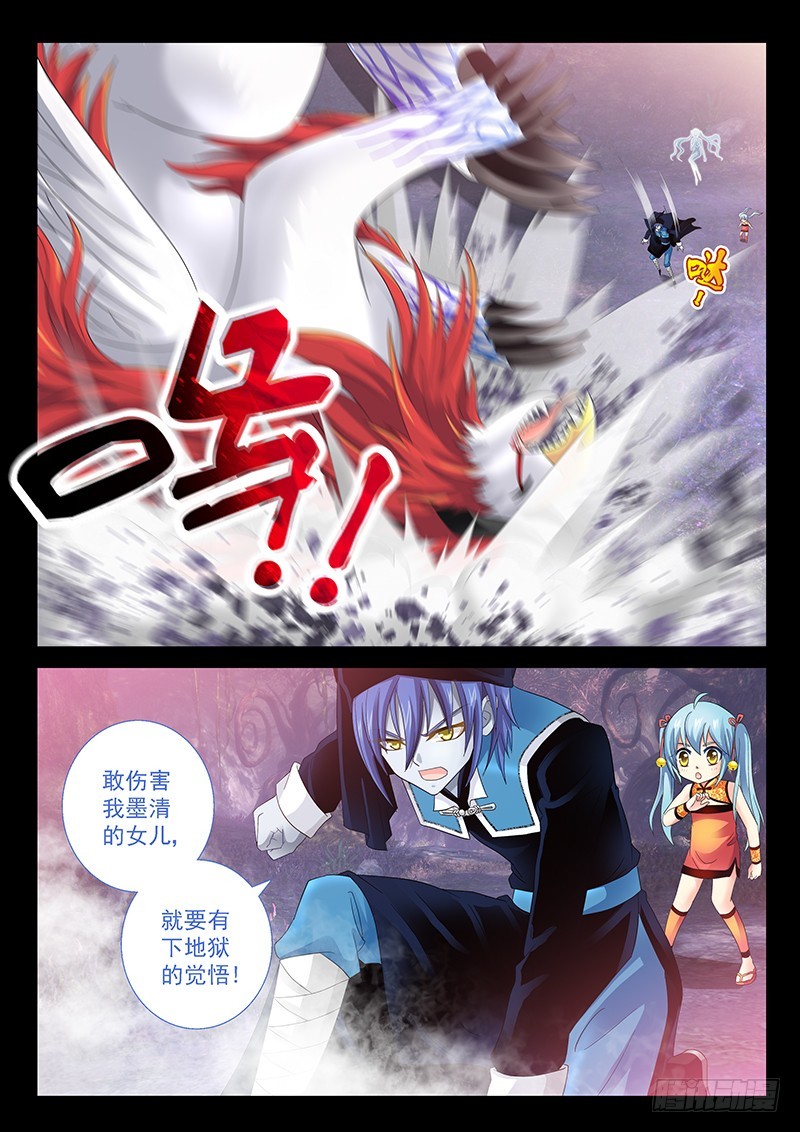 026-1起源7