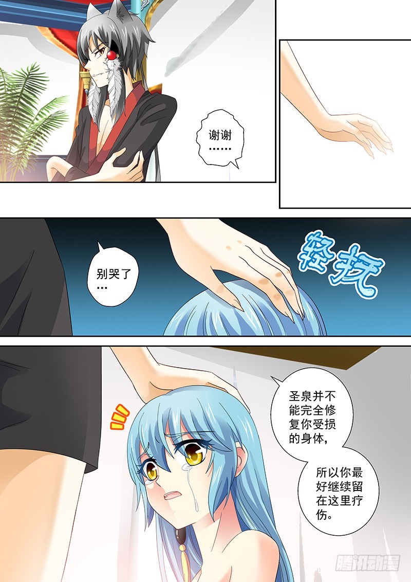 022-5一切皆是因我而起5
