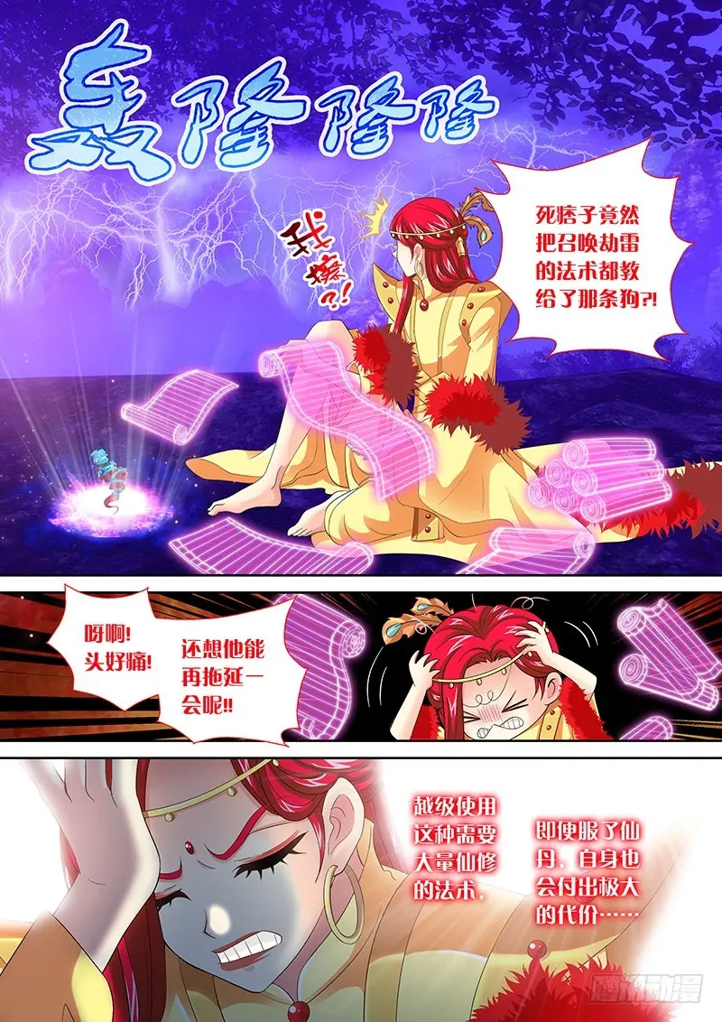 032-2还不能倒下…1