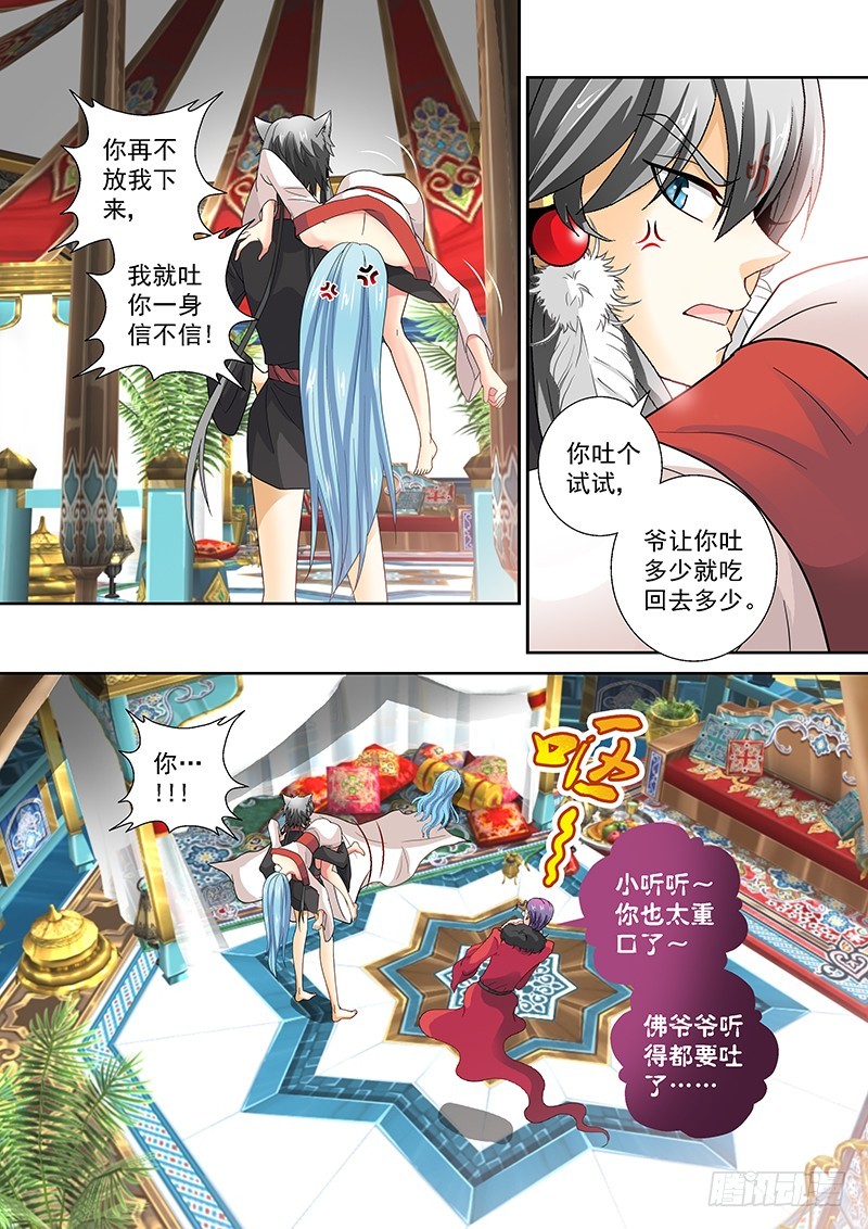 020-5占完便宜还嫌弃0