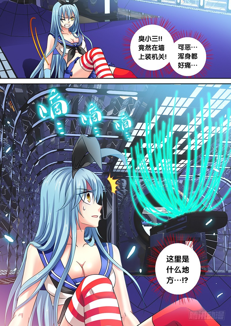 014-2合伙做生意9