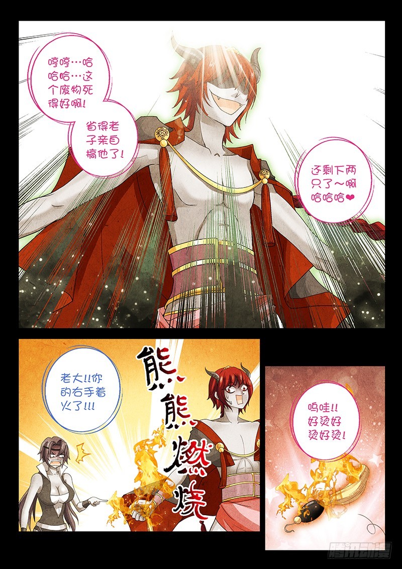 025-1妈的智障！9