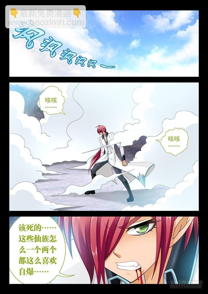 037-5白虎内丹8