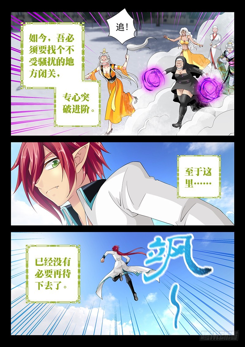 036-4离开10