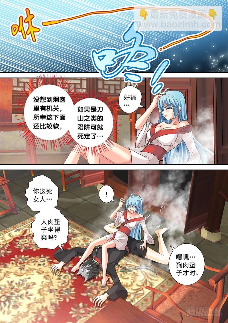 020-2娘的画像2