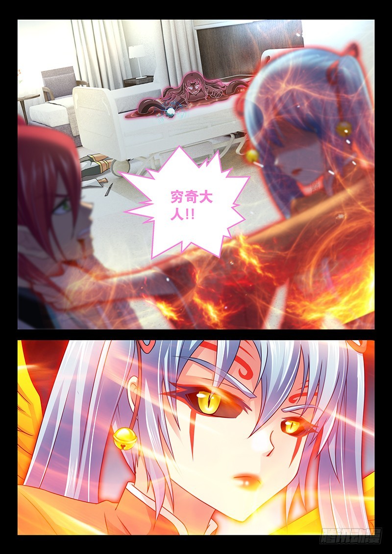 038-3转移白虎内丹1