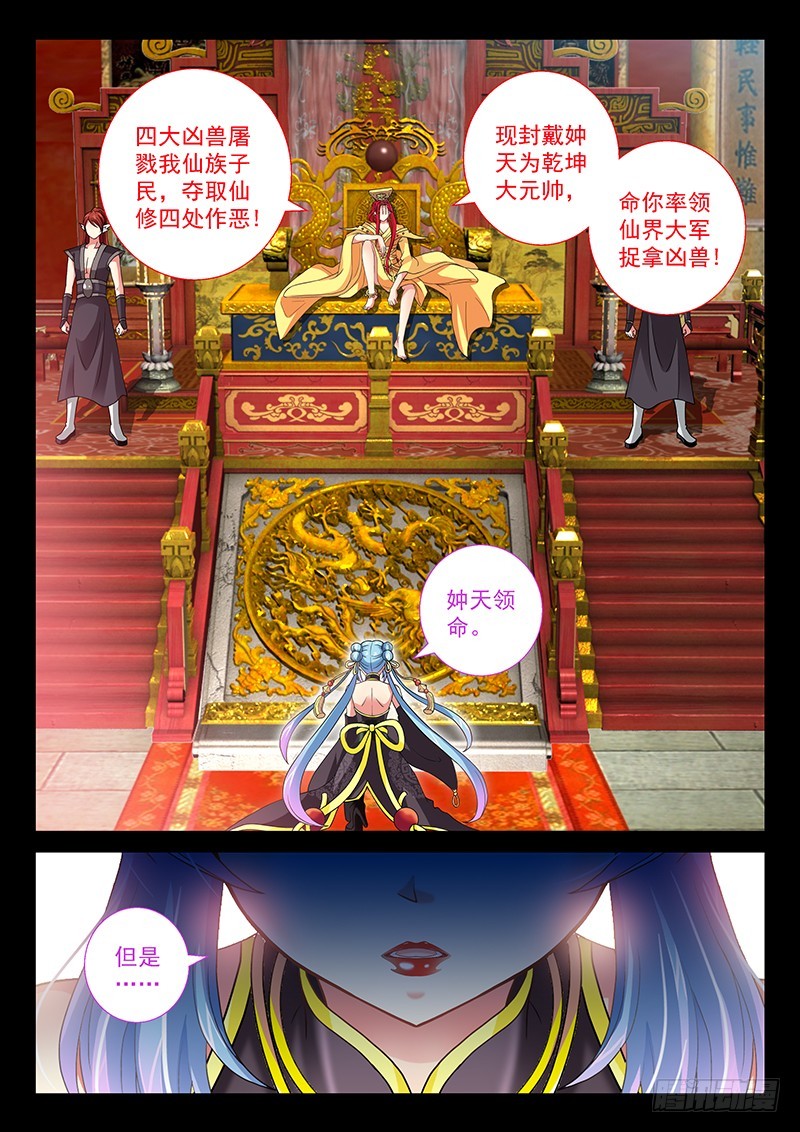 034-3爽到停不下来～10