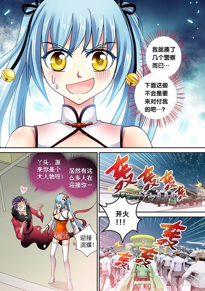 007-3 外挂狗→ω→1