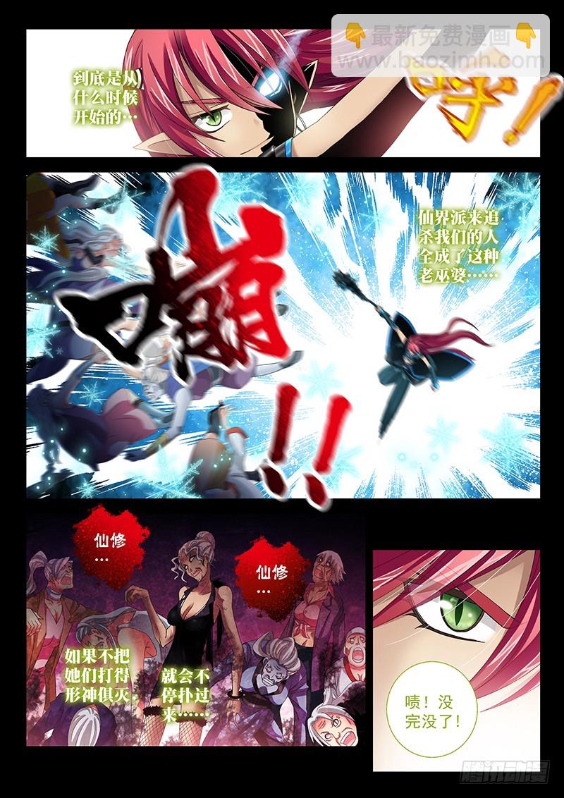 029-1老太太叠罗汉1