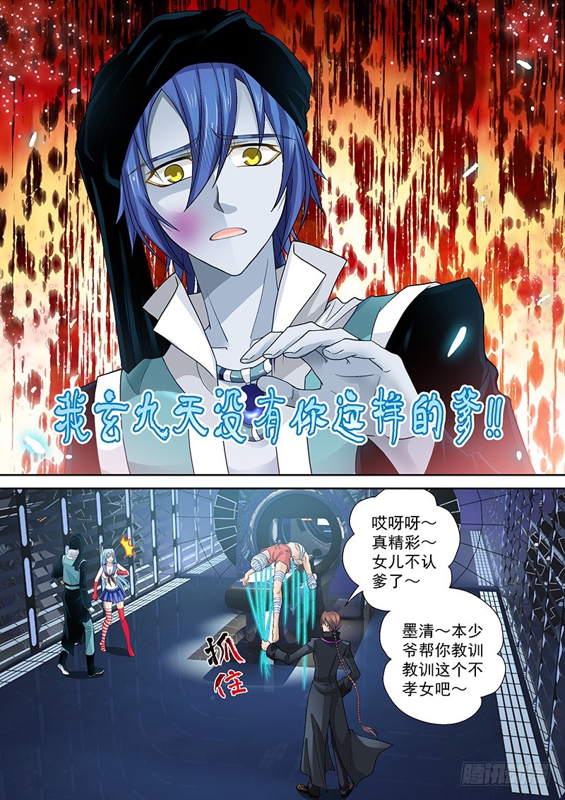 014-5老爹的决心0