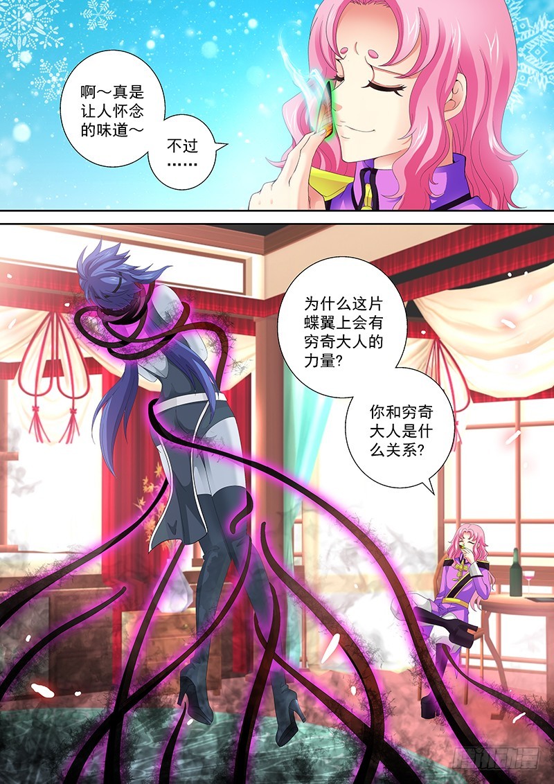 025-1妈的智障！1