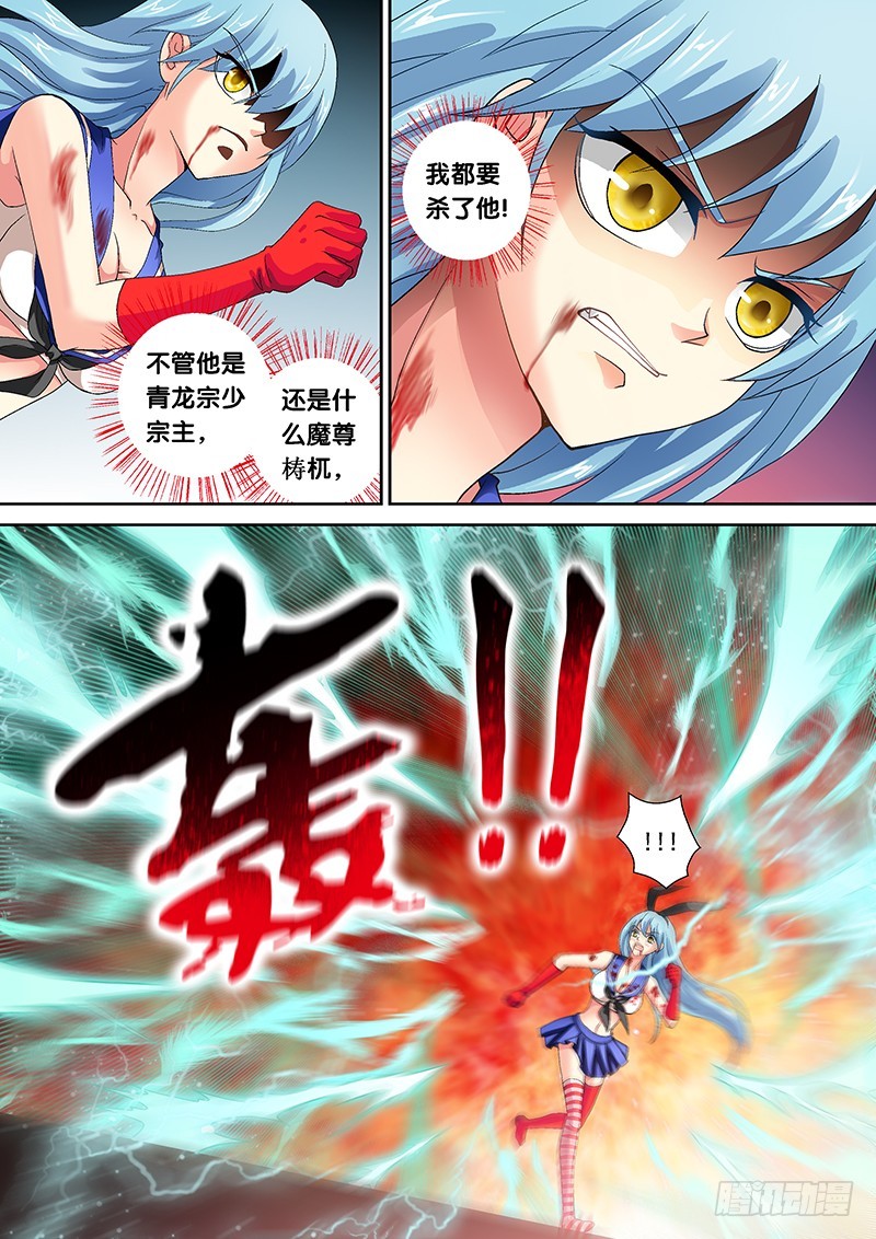 016-6你先走爷垫后！3