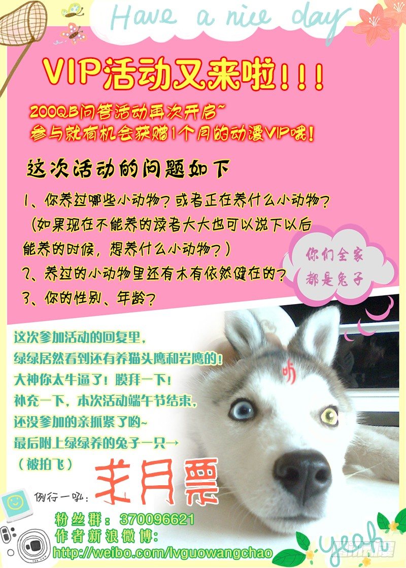 009-1 被冻结的伤口8