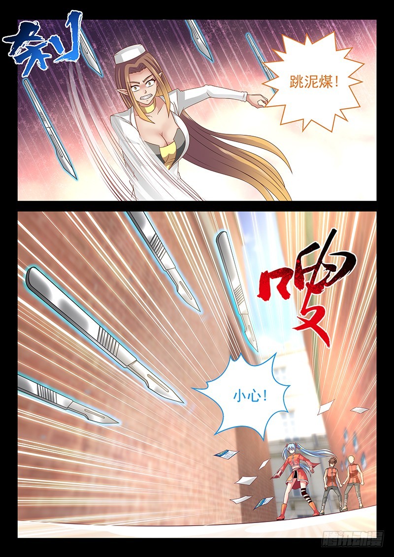 039-4贴小广告7