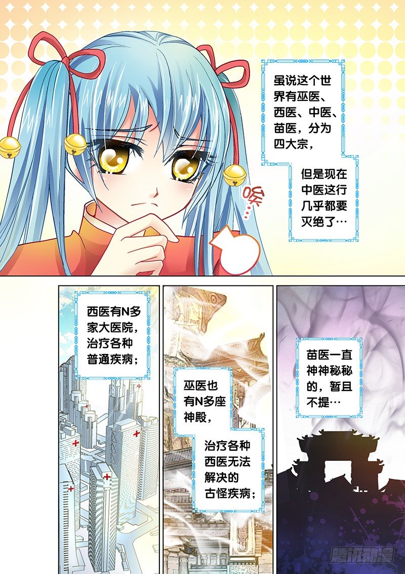 001-1 十倍定金委托5