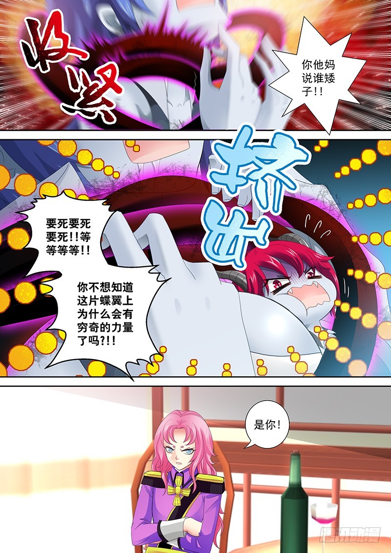 025-1妈的智障！3