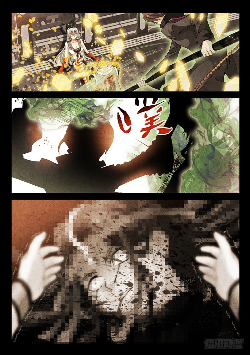 024-5爷怎么可能逃！11