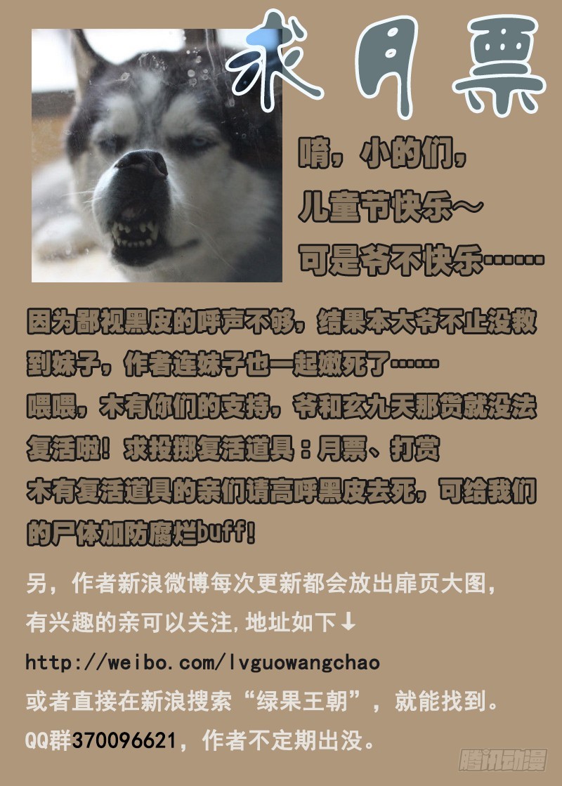 025-4哦也~正中目标11