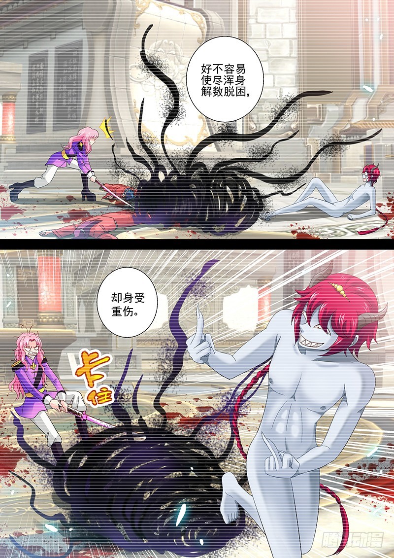 022-1谁是欺骗者6