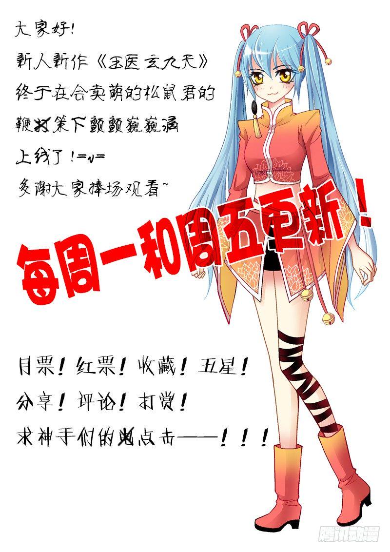 001-1 十倍定金委托8