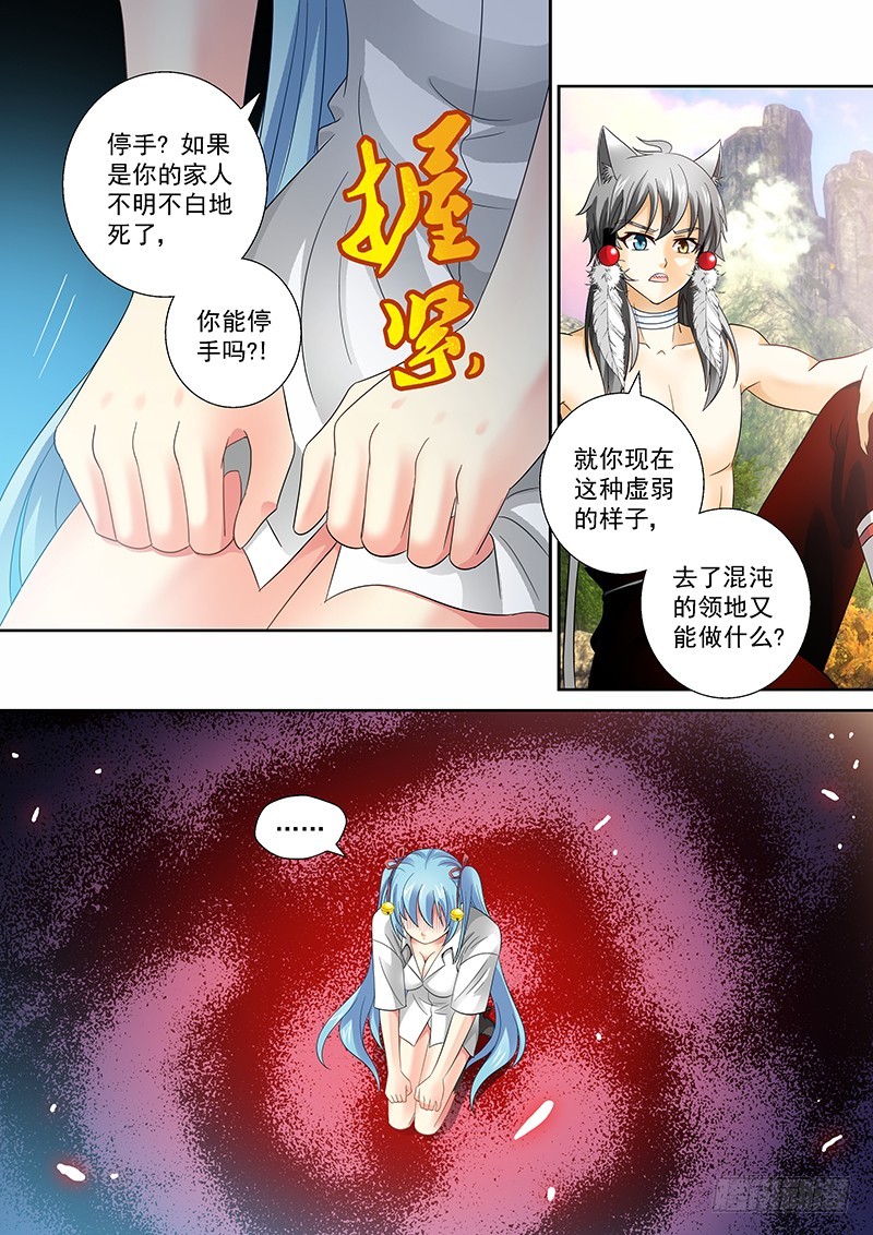 023-4和你的血丹一起滚5