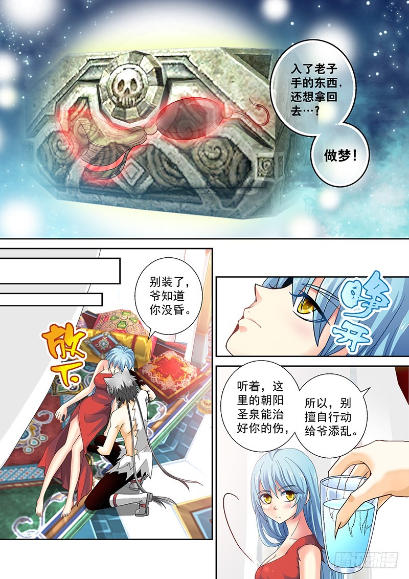 018-5到处都是人间胸器1