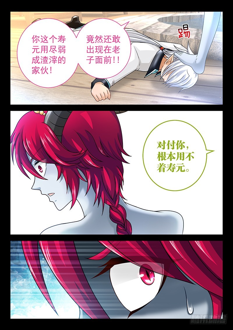 040-2不必再自责1