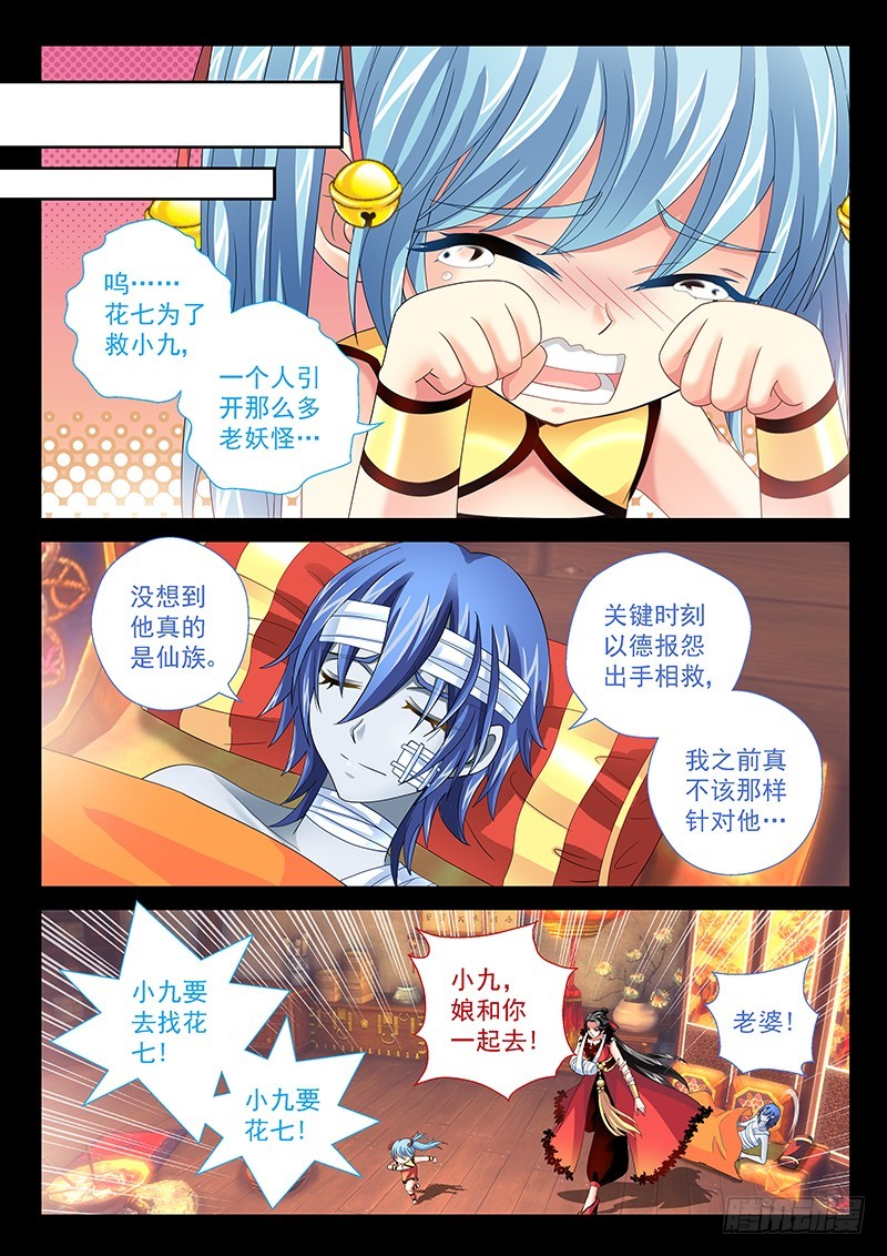 029-1老太太叠罗汉6