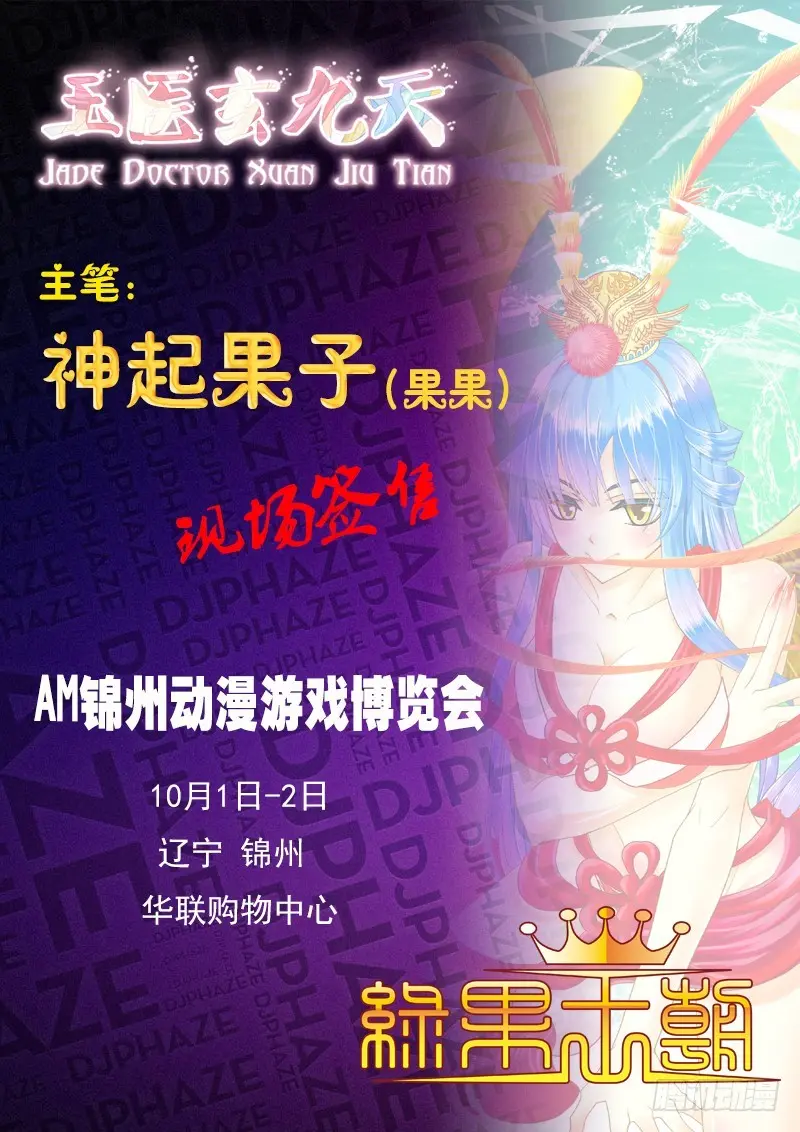 032-2还不能倒下…9