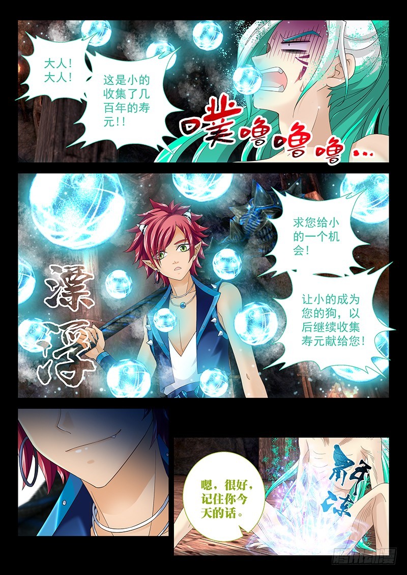 033-3鸟要冻废了!!5