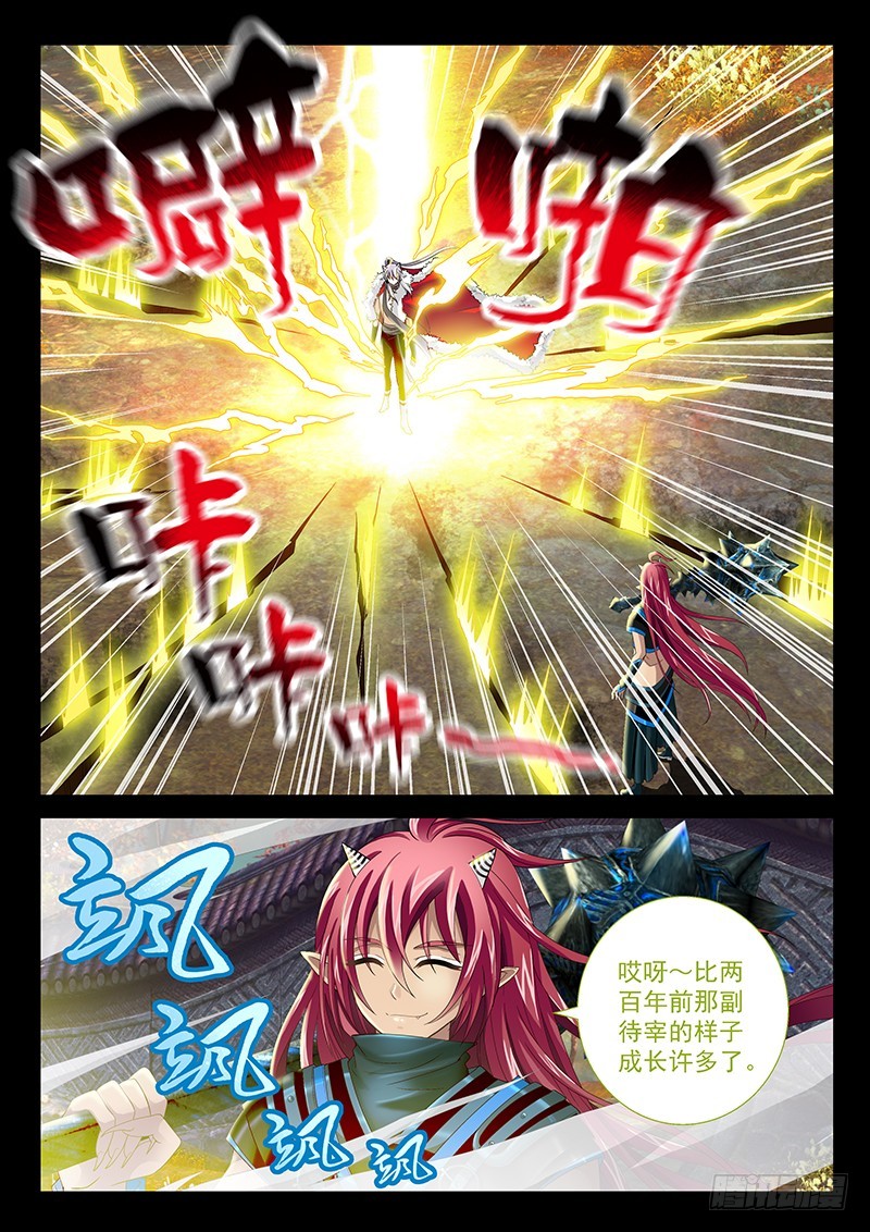 028-4群体召唤大阵1
