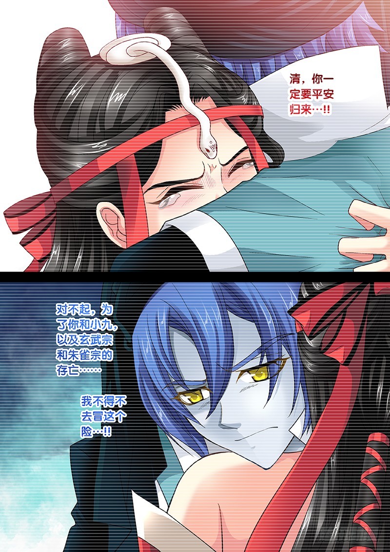 017-4阿凡达乐园3