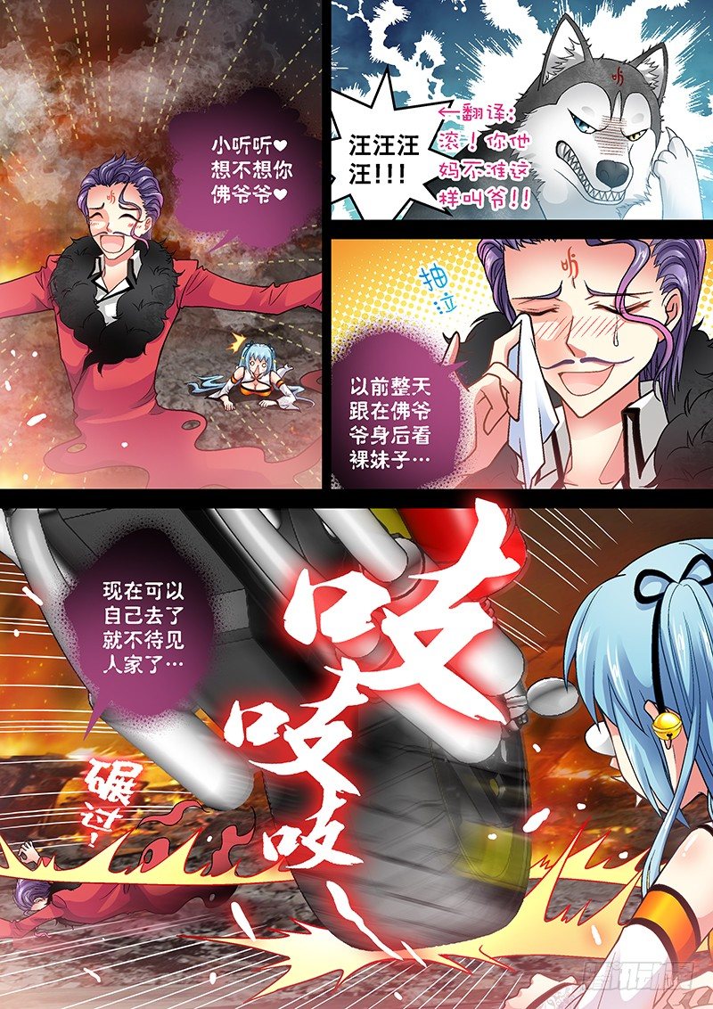 007-4 飞舞吧！坦克4