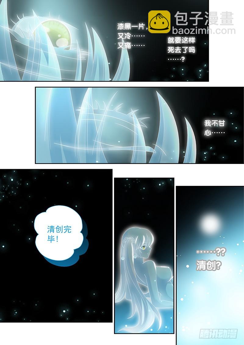 026-1起源2