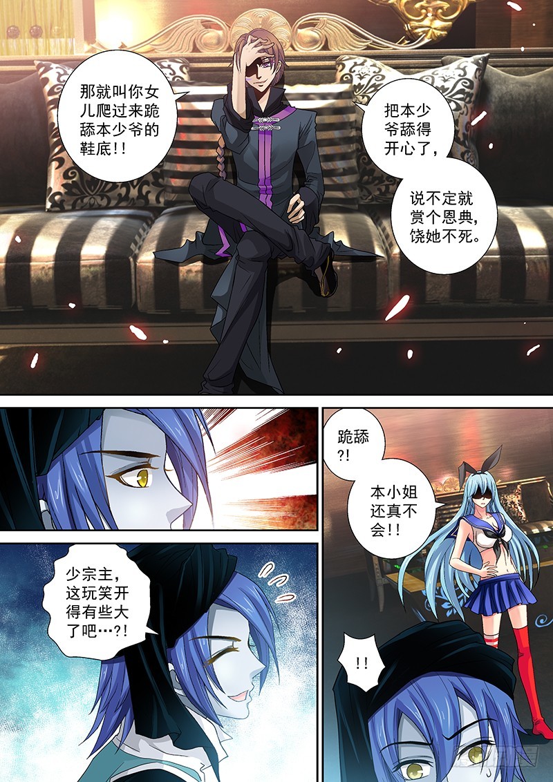014-2合伙做生意2