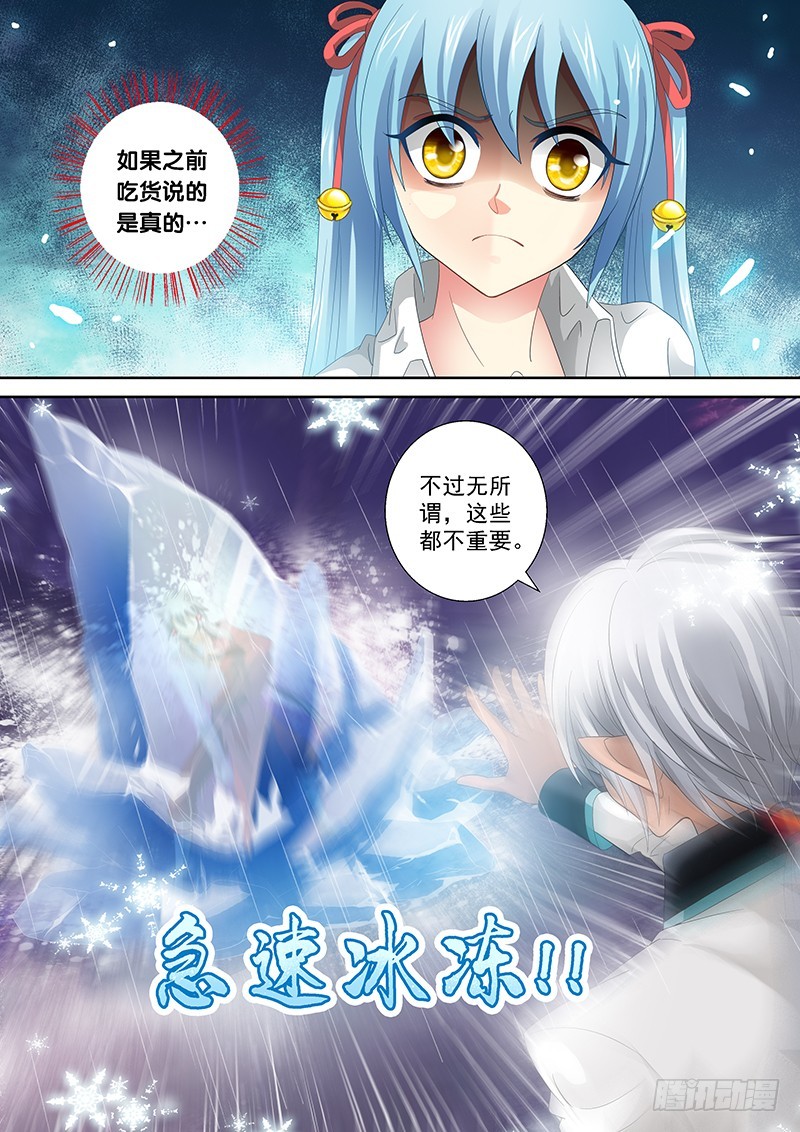 024-6一切都听小九的。5