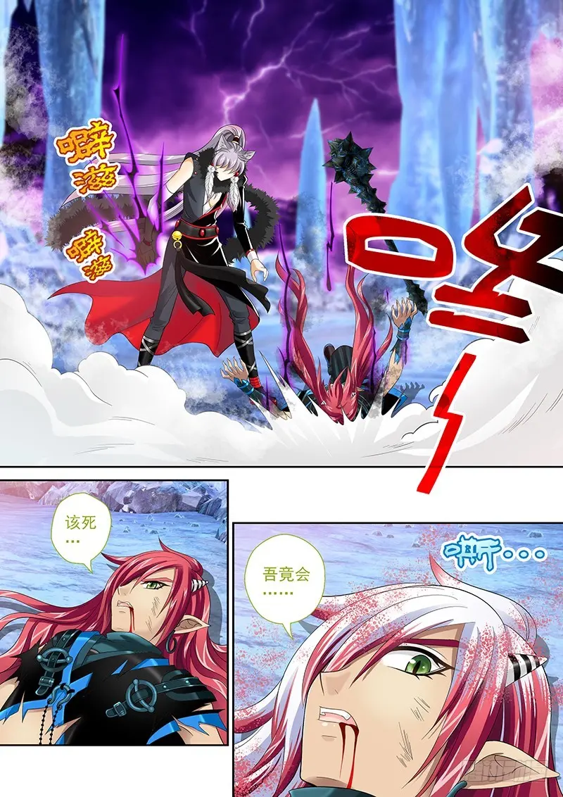 032-2还不能倒下…3