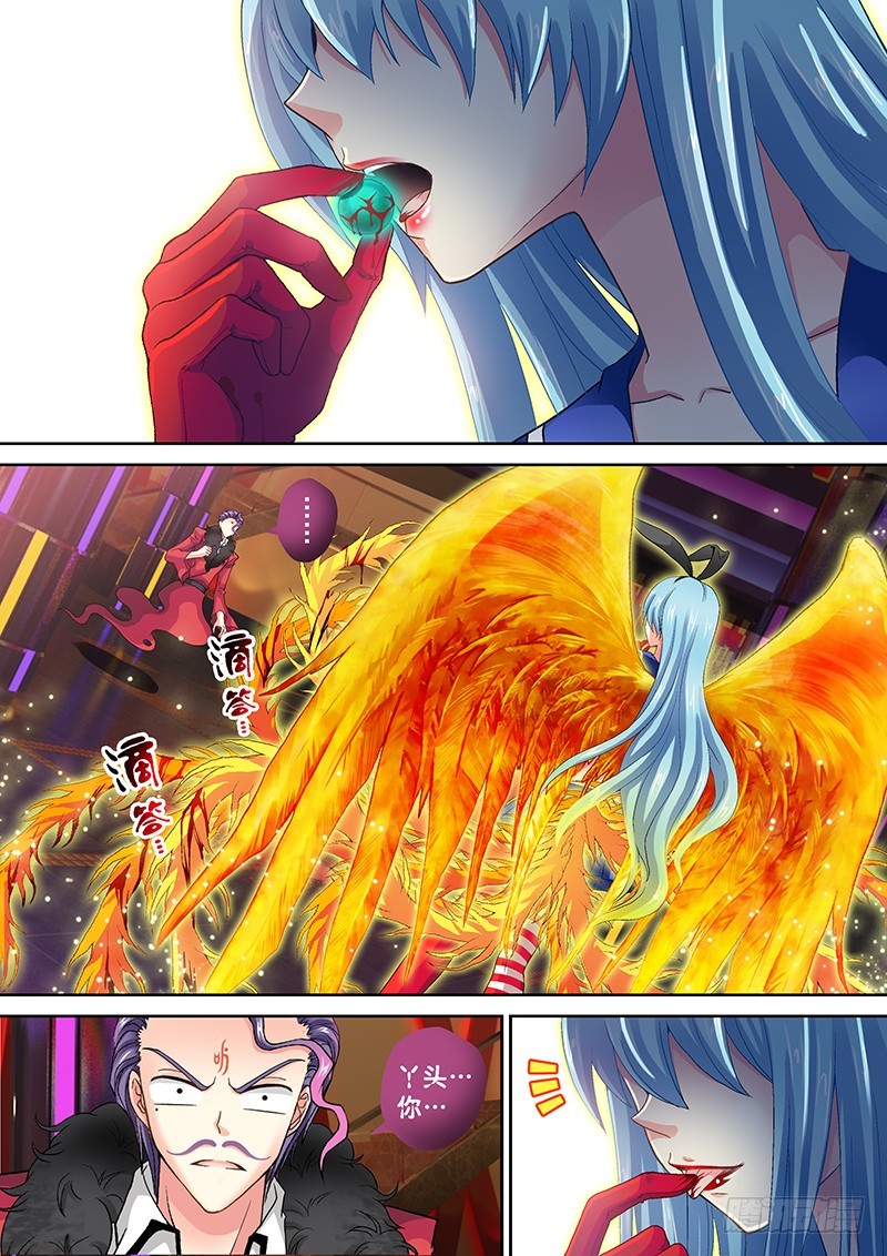 016-7秒杀。5