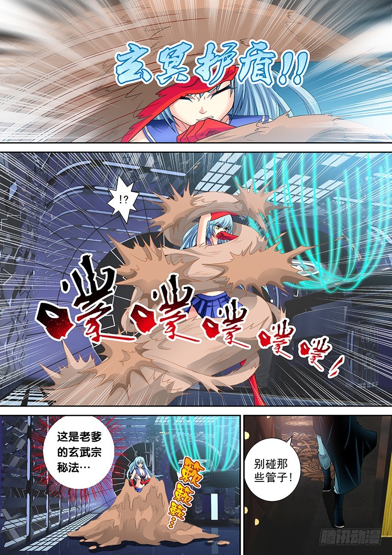 014-3买家是老爹！？5