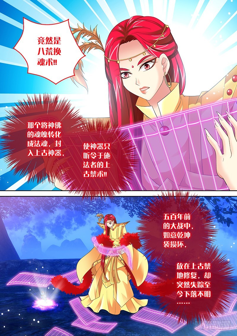 032-5爷，不后悔。1
