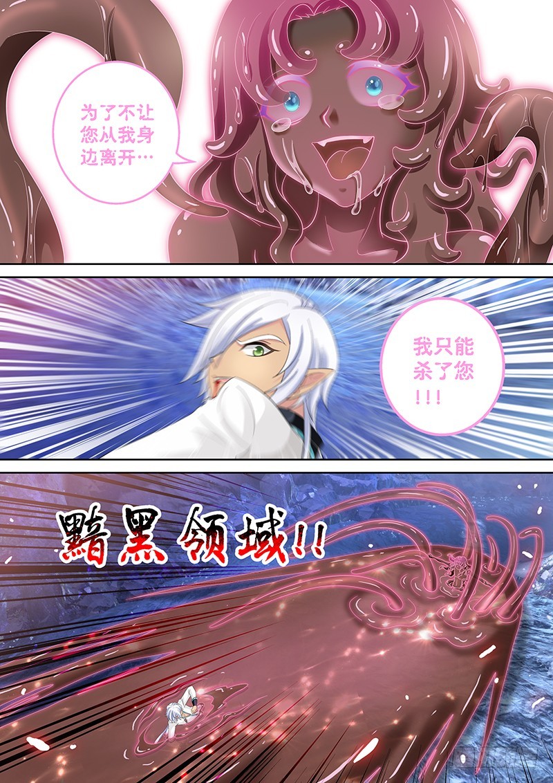 032-3等的就是这个机会!5