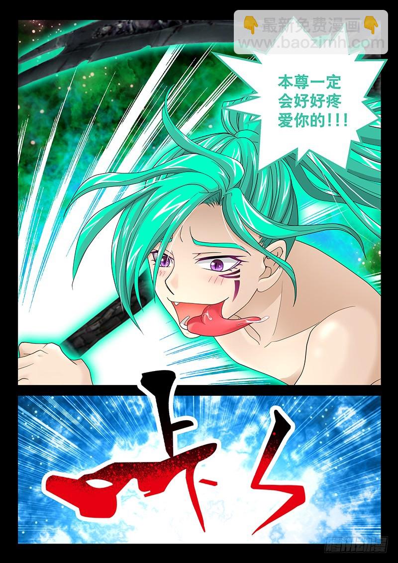 033-2好好疼爱你~8