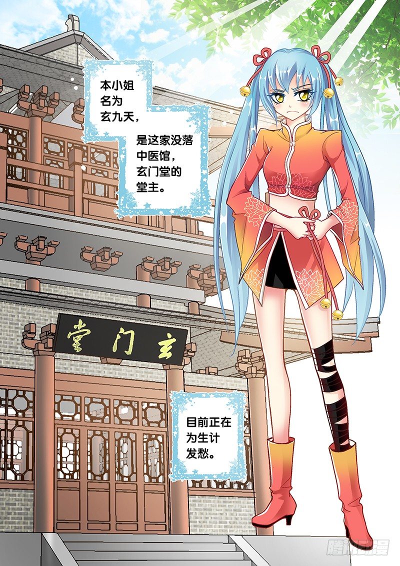 001-1 十倍定金委托3