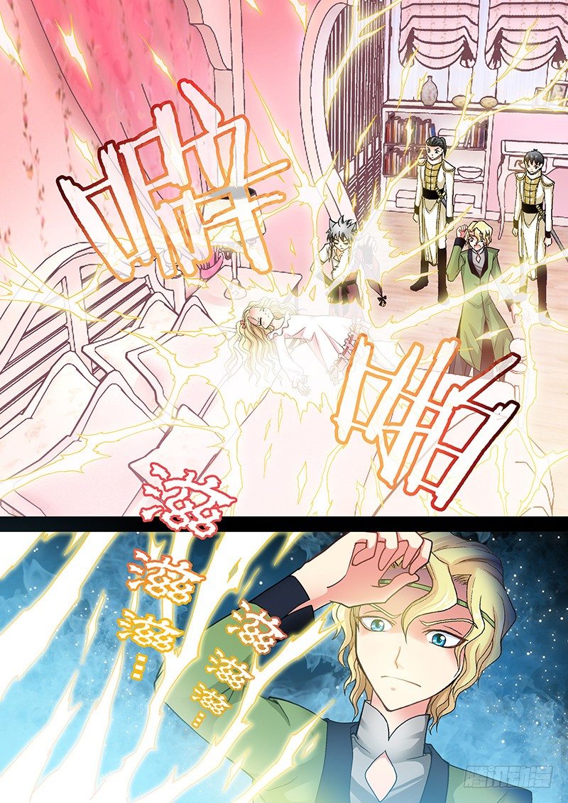 003-1 电击治疗0