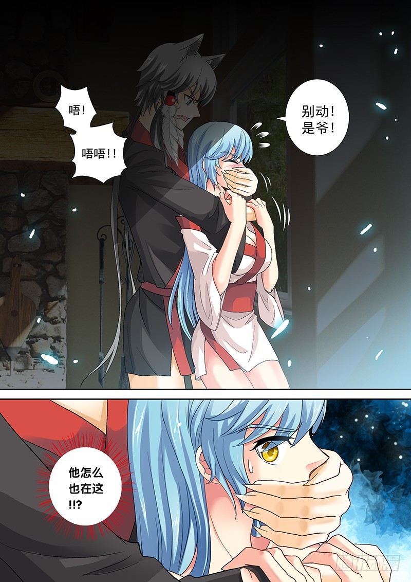 020-1你哭屁啊？1