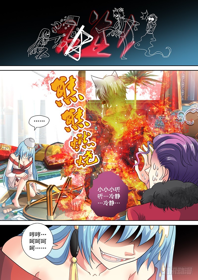 020-6狗男男！！！4