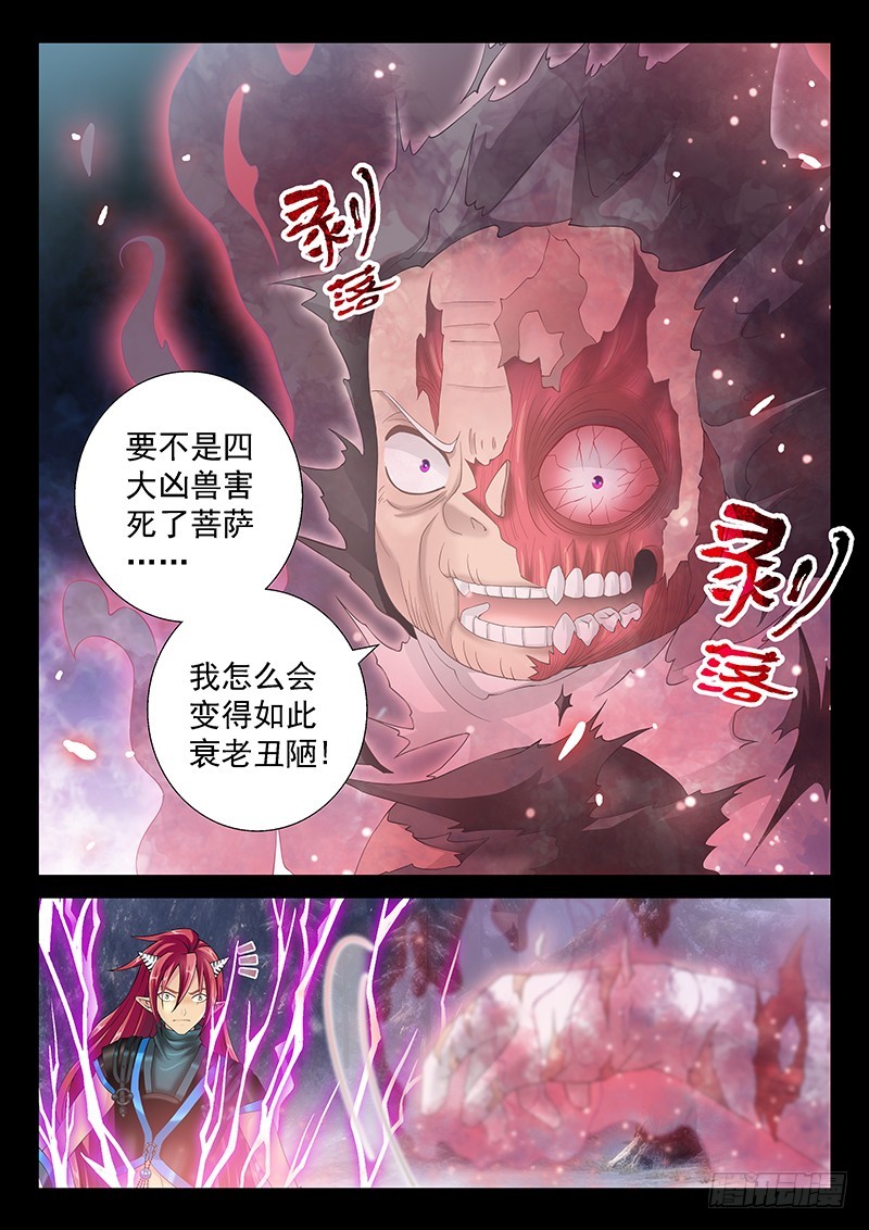 036-5报仇7